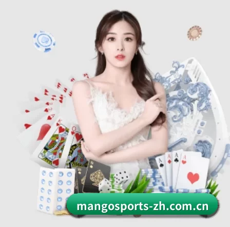 品牌诞生 - 芒果体育品牌正式登场,持有顶级运营资质,树立行业标杆。